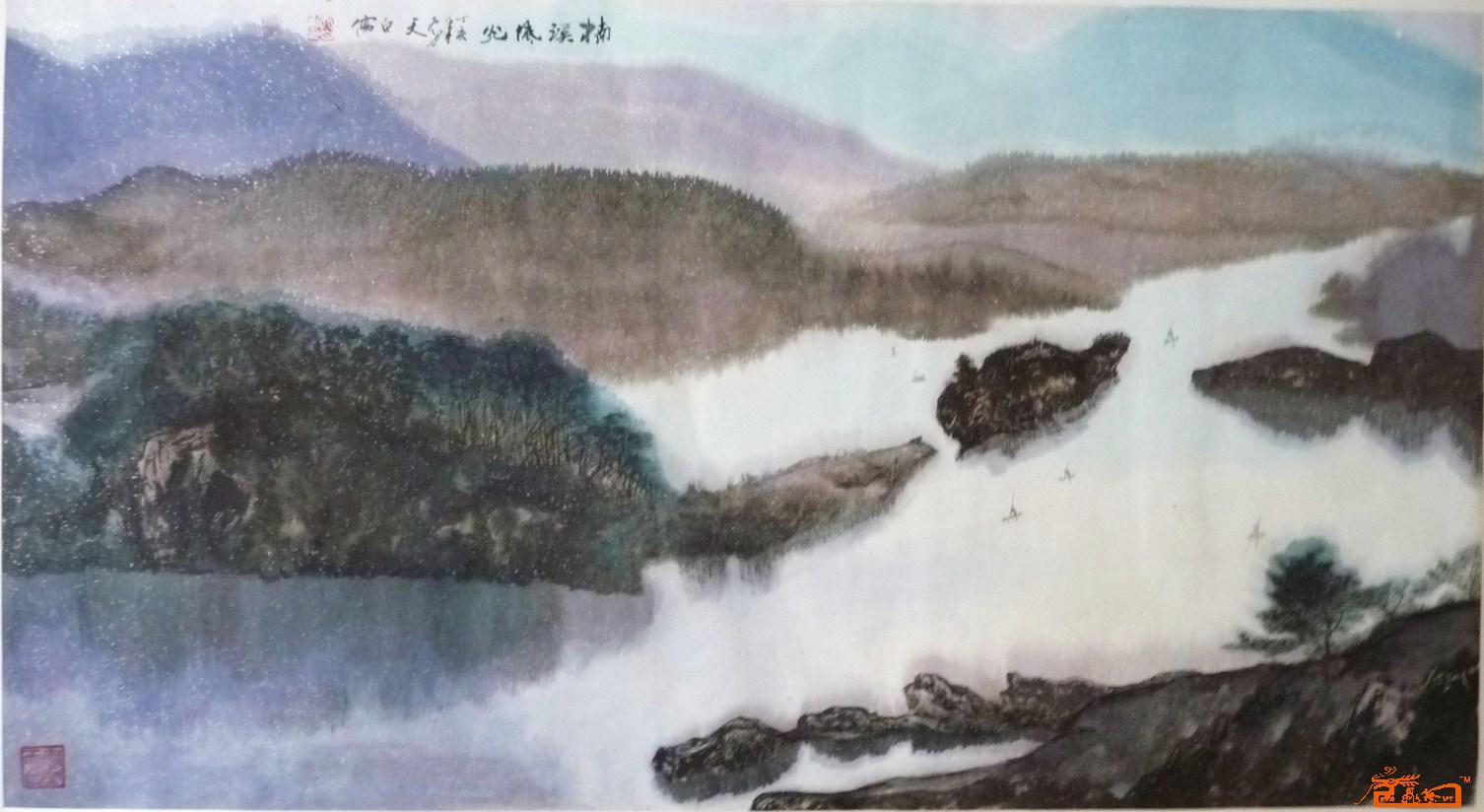 《张延昀书画集》－《楠溪之韵》